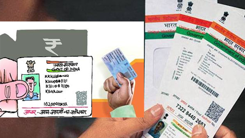 SC to decide validity of linking Aadhaar with Pan card SC to decide validity of linking Aadhaar with Pan card