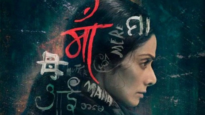 MOM Trailer: Sridevi, Nawazuddin and Akshaye rock it MOM Trailer: Sridevi, Nawazuddin and Akshaye rock it