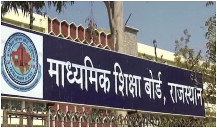 Rajasthan RBSE 10th Results 2017 to be declared soon at rajresults.nic.in; Check your scores here Rajasthan RBSE 10th Results 2017 to be declared soon at rajresults.nic.in; Check your scores here