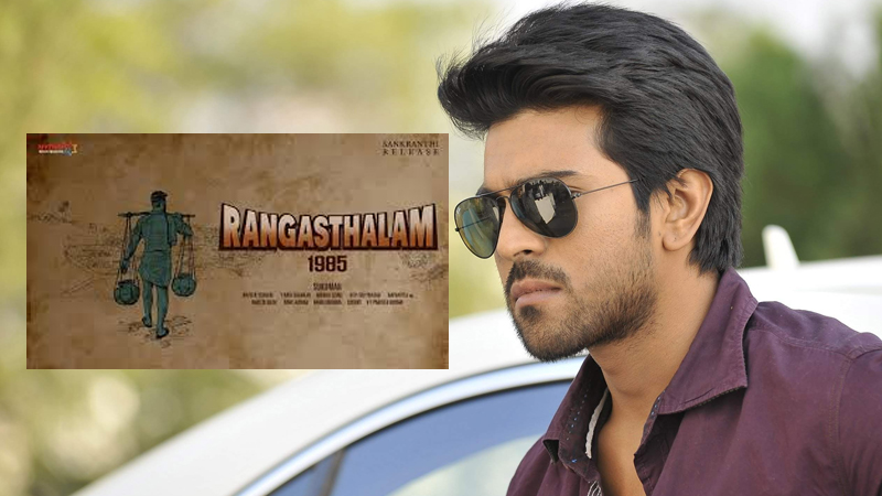 Ram Charan's next movie to be a Telugu period drama; official poster, title released Ram Charan's next movie to be a Telugu period drama; official poster, title released