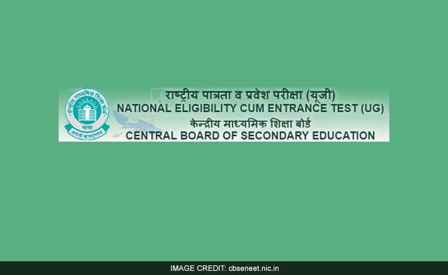 CBSE NEET Results 2017 not to be declared today, Says Official;check more details CBSE NEET Results 2017 not to be declared today, Says Official;check more details