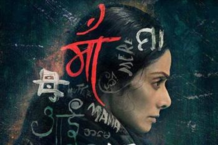 Sridevi gives credit to her mother for all her success in life Sridevi gives credit to her mother for all her success in life