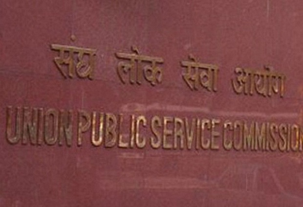 UPSC IES Mains Result 2017 declared at www.upsc.gov.in; check here UPSC IES Mains Result 2017 declared at www.upsc.gov.in; check here