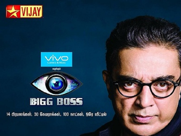 Finally, the Tamil version of Kamal Haasan’s Bigg Boss was premiered on television on Sunday Finally, the Tamil version of Kamal Haasan’s Bigg Boss was premiered on television on Sunday