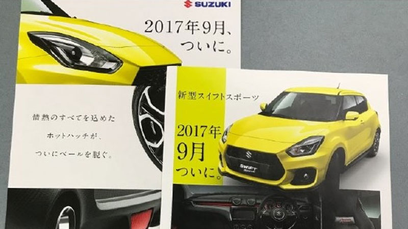 2018 Suzuki Swift Sport 2018 Suzuki Swift Sport