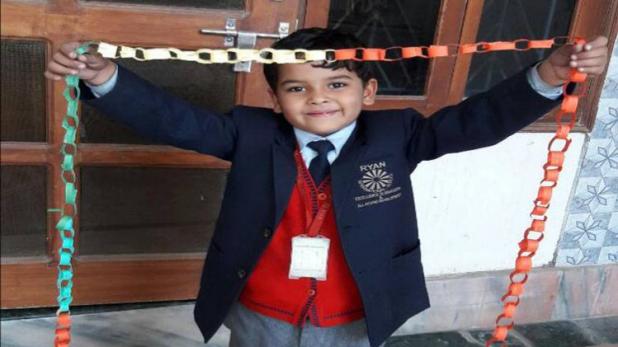 Gurugram Student Murder: Bombay HC adjourns hearing on Ryan trustees bail plea to Thursday Gurugram Student Murder: Bombay HC adjourns hearing on Ryan trustees bail plea to Thursday