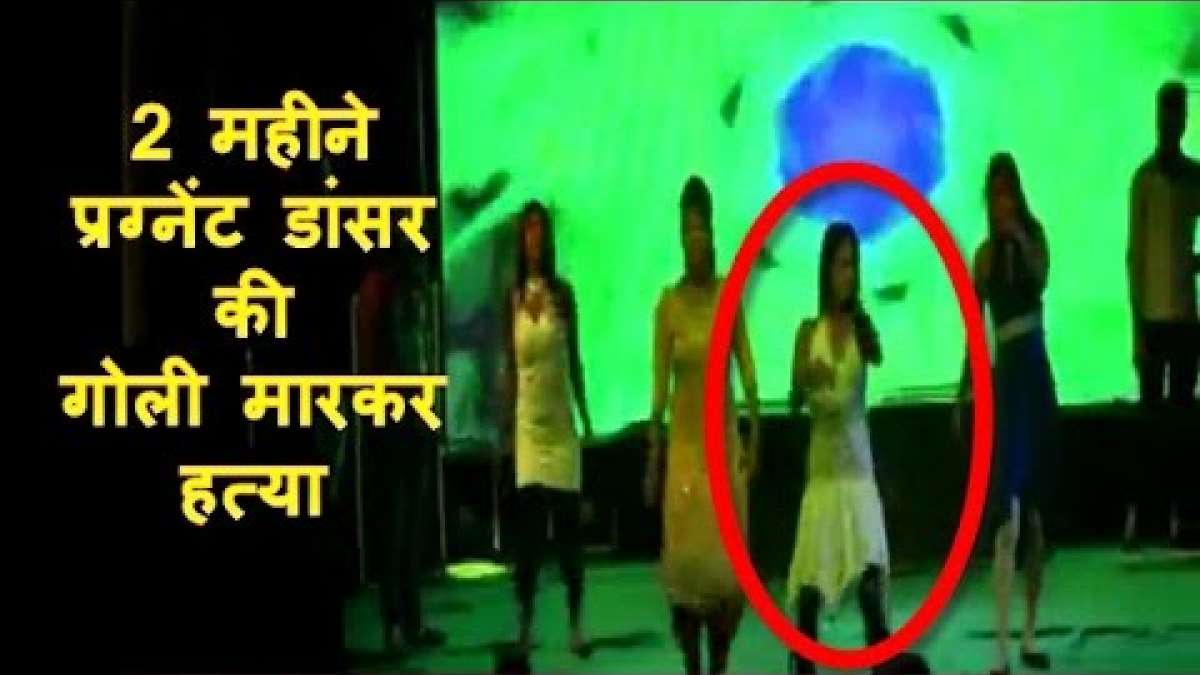 Punjab dancer killed Punjab dancer killed