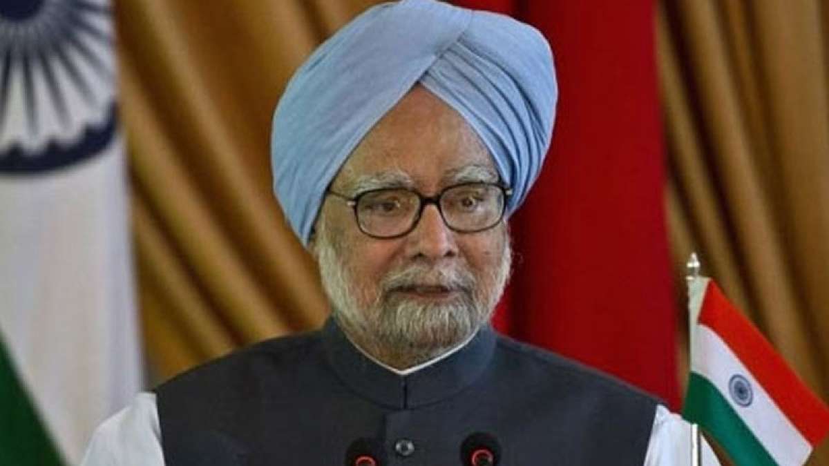 Former Prime Minister Manmohan Singh Former Prime Minister Manmohan Singh