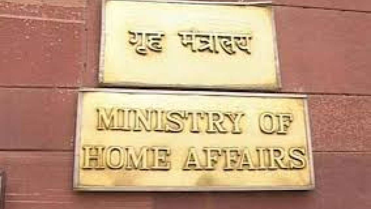 Home Ministry website hacked? Officials say no Home Ministry website hacked? Officials say no