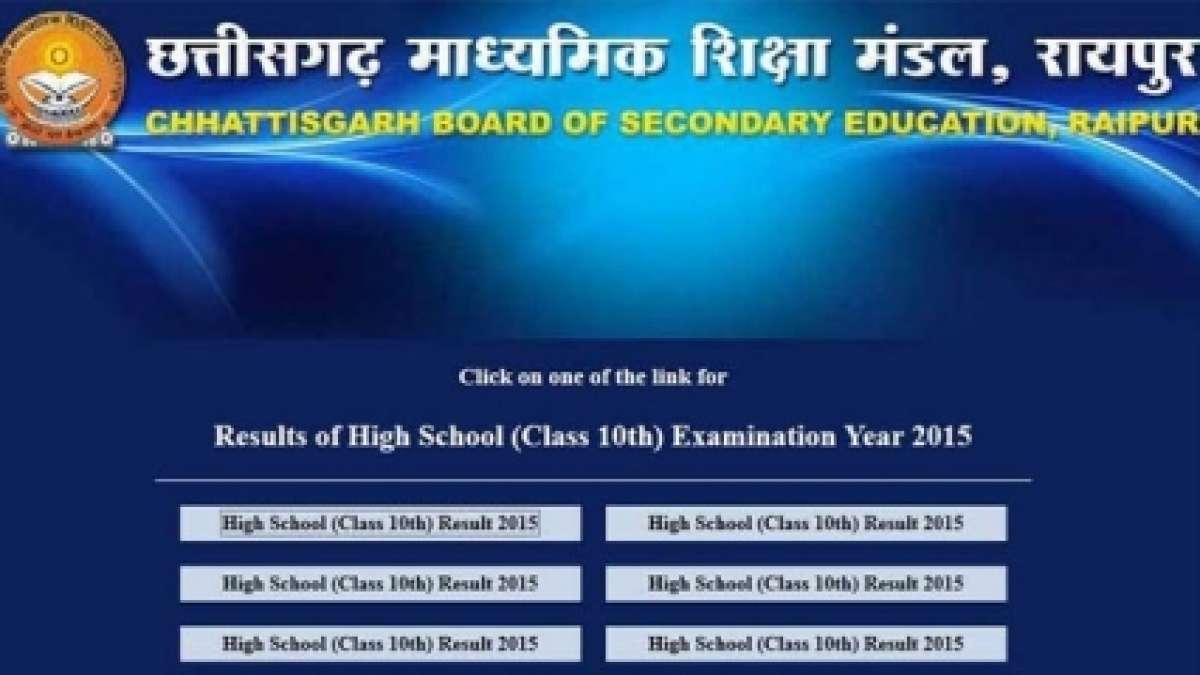 CGBSE Results 2017: Chhattisgarh Board 10th High School Exam Results declared at cgbse.nic.in CGBSE Results 2017: Chhattisgarh Board 10th High School Exam Results declared at cgbse.nic.in