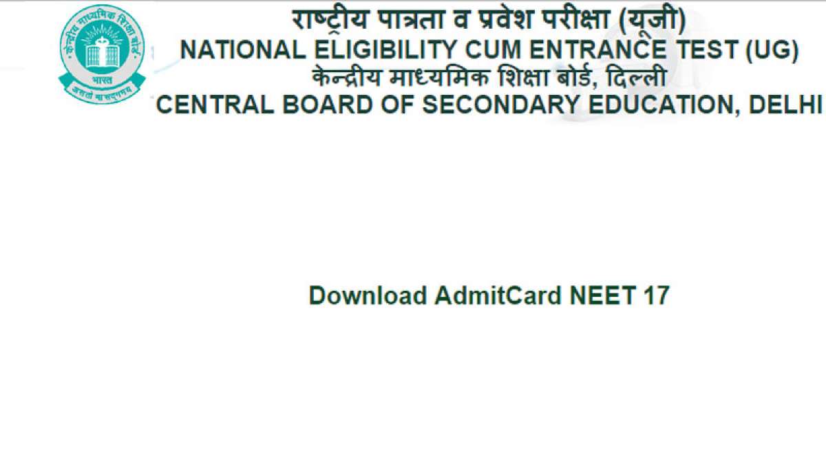 NEET 2017 Admit card official download link activated NEET 2017 Admit card official download link activated