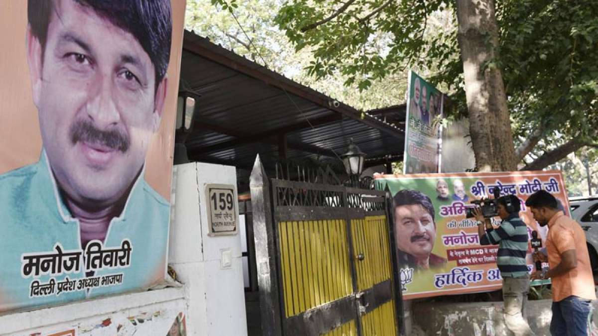 Delhi BJP chief Manoj Tiwari's house in the national capital Delhi BJP chief Manoj Tiwari's house in the national capital