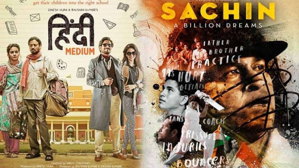 Madhya Pradesh government waived off entertainment tax on Hindi Medium and Sachin: A Billion Dreams Madhya Pradesh government waived off entertainment tax on Hindi Medium and Sachin: A Billion Dreams