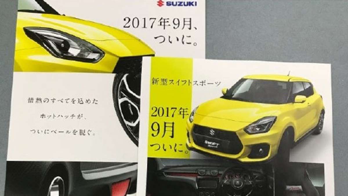 2018 Suzuki Swift Sport 2018 Suzuki Swift Sport