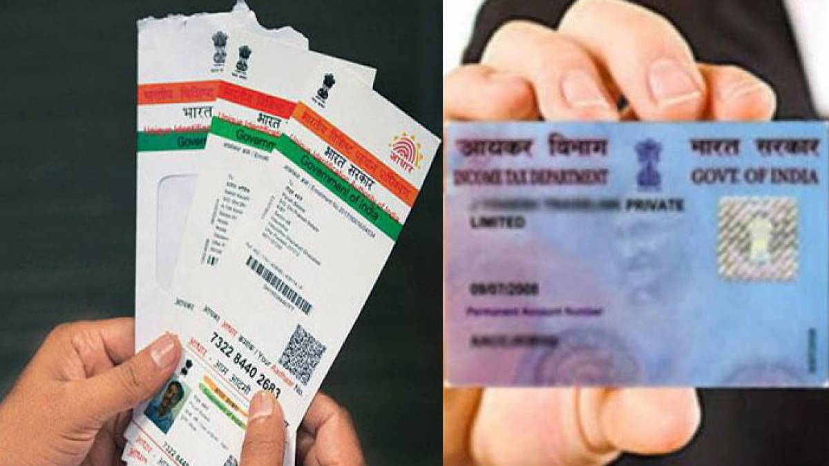 Deadline for linking Aadhaar and PAN extended to December 31 Deadline for linking Aadhaar and PAN extended to December 31
