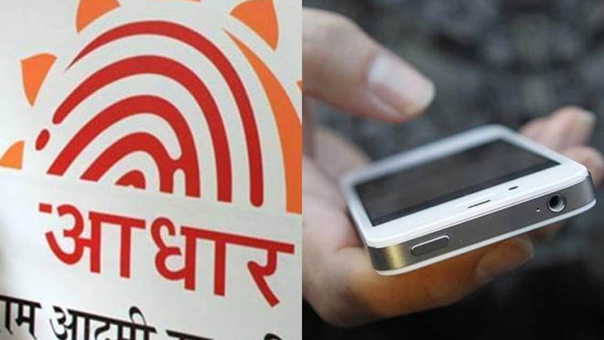 Tell customers last date to link Aadhaar Cards: SC tells banks, mobile firms Tell customers last date to link Aadhaar Cards: SC tells banks, mobile firms