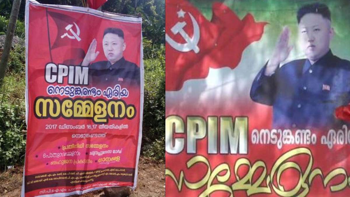 Kim Jong-un emerges as the communist hero for CPM Kim Jong-un emerges as the communist hero for CPM