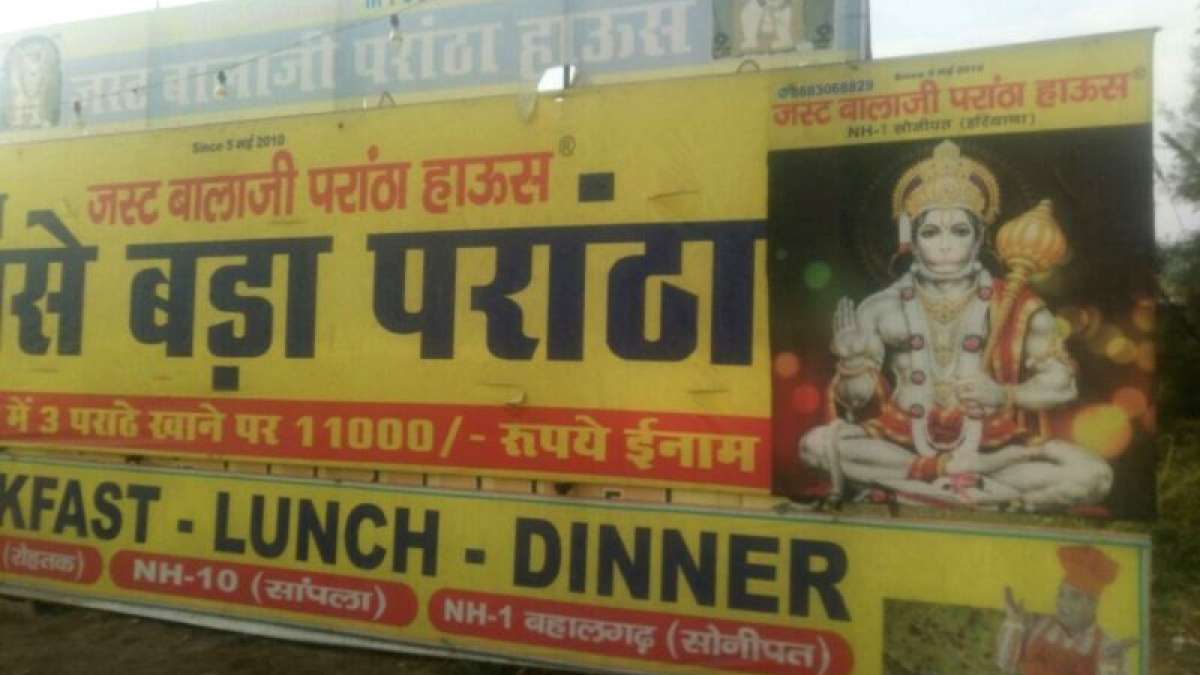 Welcome to Haryana's big fat parantha challenge Welcome to Haryana's big fat parantha challenge