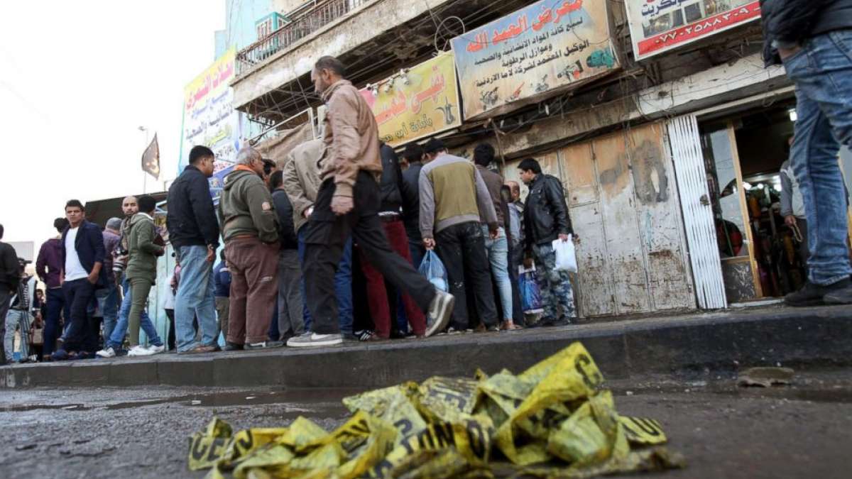 Islamic organ condemns suicide bombings in Baghdad Islamic organ condemns suicide bombings in Baghdad