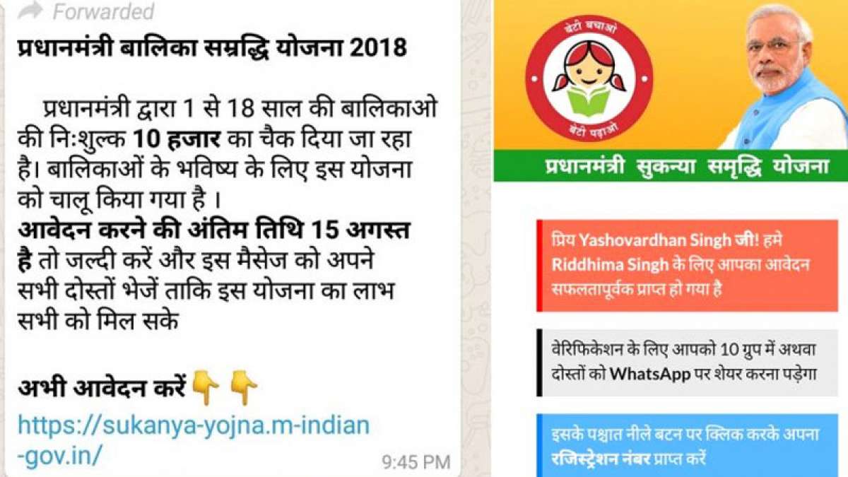 Sukanya Samriddhi Yojana Fake News alert: PM Modi not giving Rs 10,000 Sukanya Samriddhi Yojana Fake News alert: PM Modi not giving Rs 10,000