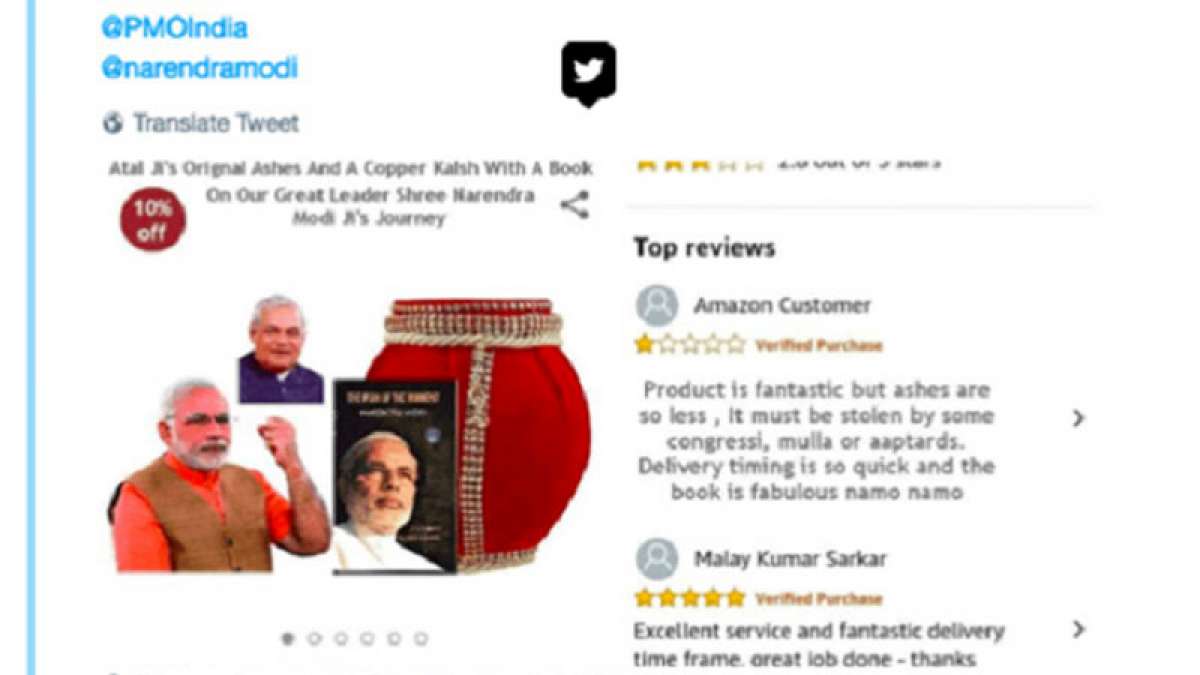 Fake News Alert: Atal Bihari Vajpayee's ashes listed on Amazon; here is the truth Fake News Alert: Atal Bihari Vajpayee's ashes listed on Amazon; here is the truth