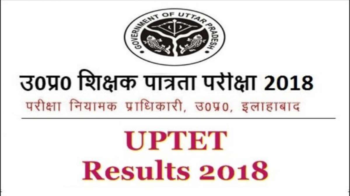 UPTET Exam Result 2018 declared at upbasiceduboard.gov.in: Check here UPTET Exam Result 2018 declared at upbasiceduboard.gov.in: Check here