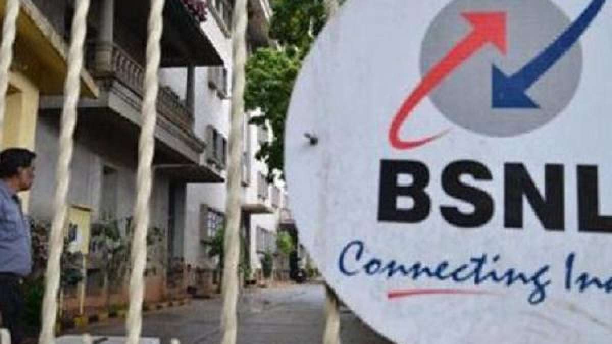 BSNL Recruitment 2018: Apply for 300 Vacancies for Management Trainee at bsnl.co.in BSNL Recruitment 2018: Apply for 300 Vacancies for Management Trainee at bsnl.co.in