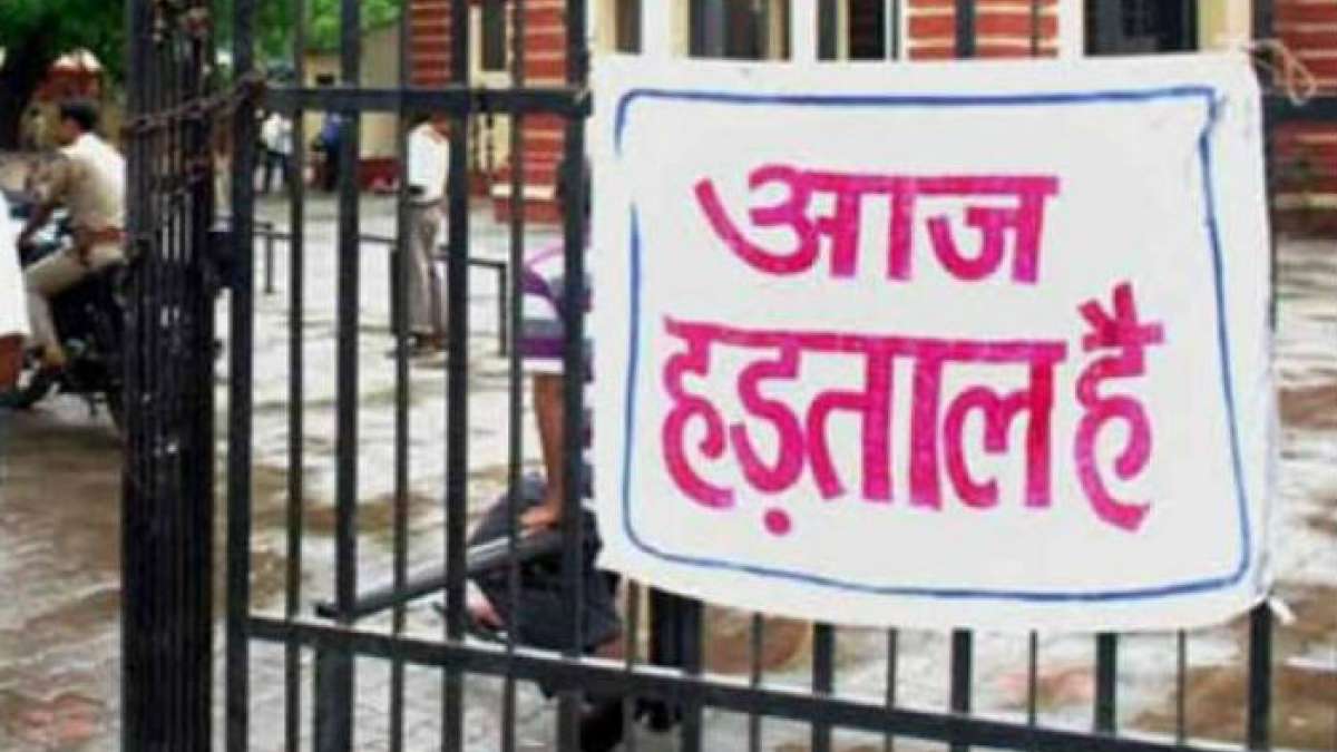 Banks on nationwide strike on Wednesday, services likely to be affected Banks on nationwide strike on Wednesday, services likely to be affected