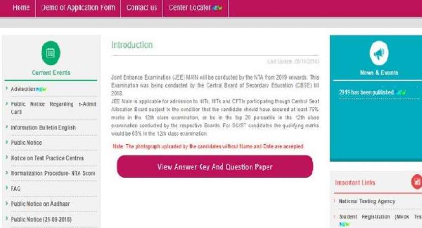 JEE Main answer keys 2019 declared at jeemain.nic.in; Check here JEE Main answer keys 2019 declared at jeemain.nic.in; Check here