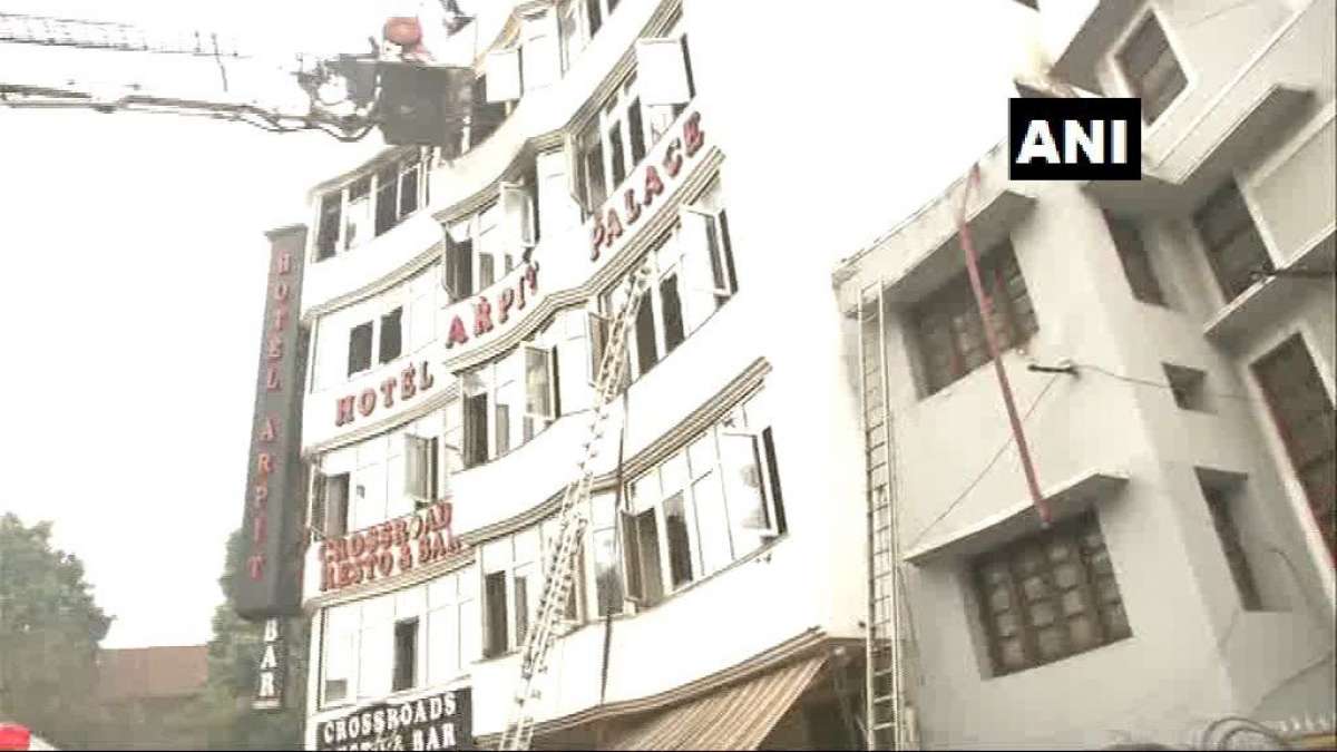 9 dead as fire breaks out at Karol Bagh hotel, rescue operation underway (Image: ANI) 9 dead as fire breaks out at Karol Bagh hotel, rescue operation underway (Image: ANI)