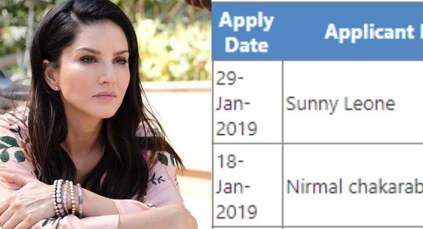 Bihar PHED JE Exam: Sunny Leone scores top rank with 98.50 points Bihar PHED JE Exam: Sunny Leone scores top rank with 98.50 points