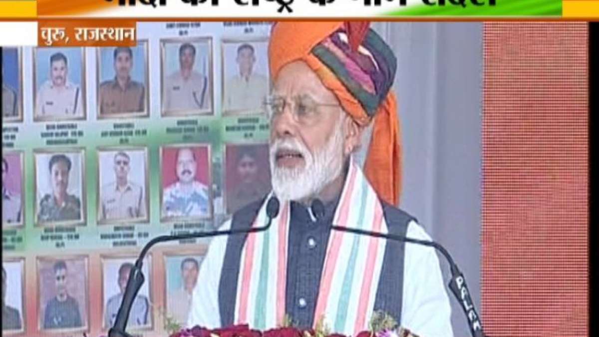 Prime Minister Narendra Modi's first public meeting after the air strikes in Pakistan Prime Minister Narendra Modi's first public meeting after the air strikes in Pakistan
