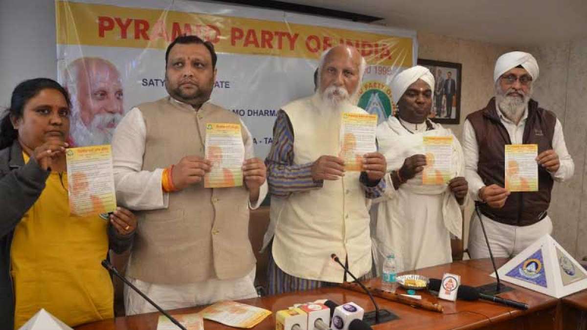 Pyramid Party of India releases manifesto for 2019 Lok Sabha Elections, Andhra Assembly polls Pyramid Party of India releases manifesto for 2019 Lok Sabha Elections, Andhra Assembly polls