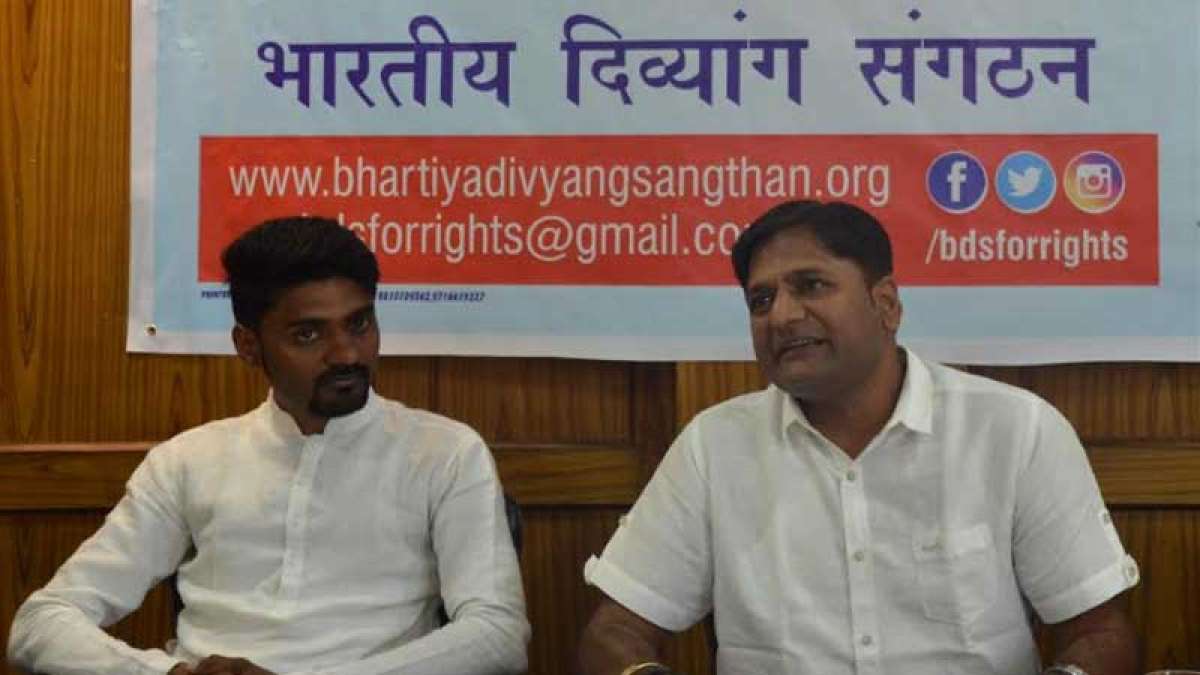 Bhartiya Divyang Sangathan draws government’s attention on differently-abled people Bhartiya Divyang Sangathan draws government’s attention on differently-abled people