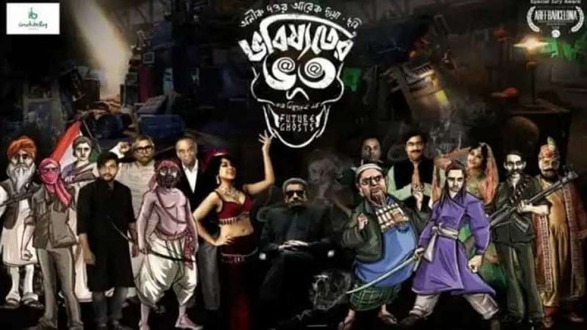 Top Court orders Kolkata government to ensure Bhobishyoter Bhoot screening in theatres Top Court orders Kolkata government to ensure Bhobishyoter Bhoot screening in theatres