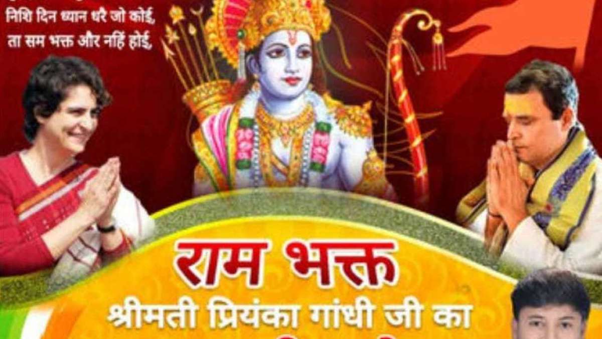 'Ram Bhakt' Priyanka Gandhi Vadra's posters emerge across Ayodhya 'Ram Bhakt' Priyanka Gandhi Vadra's posters emerge across Ayodhya