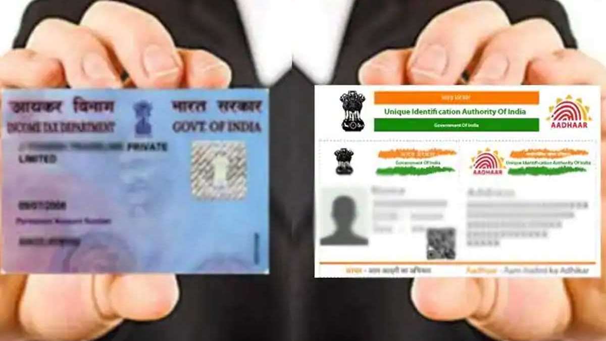 New last date to link Aadhaar Card and Pan Card announced New last date to link Aadhaar Card and Pan Card announced