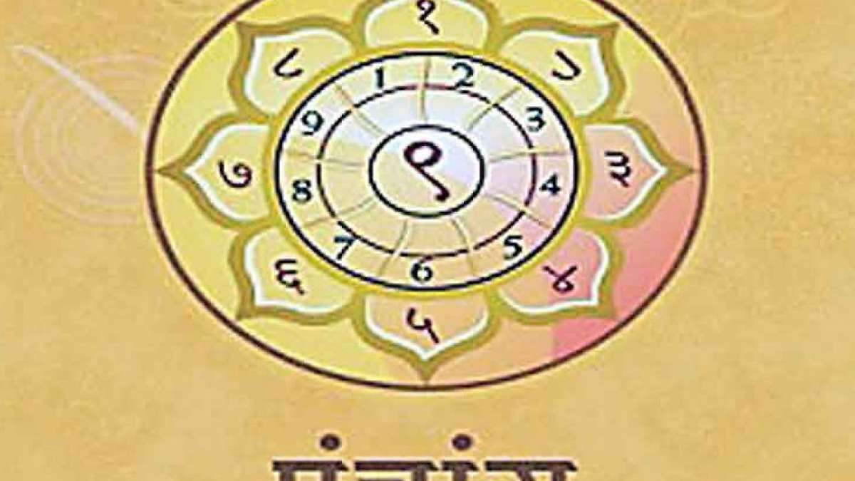Hindu Festivals Calendar 2019: India's Famous Festivals and Events in April Month Hindu Festivals Calendar 2019: India's Famous Festivals and Events in April Month