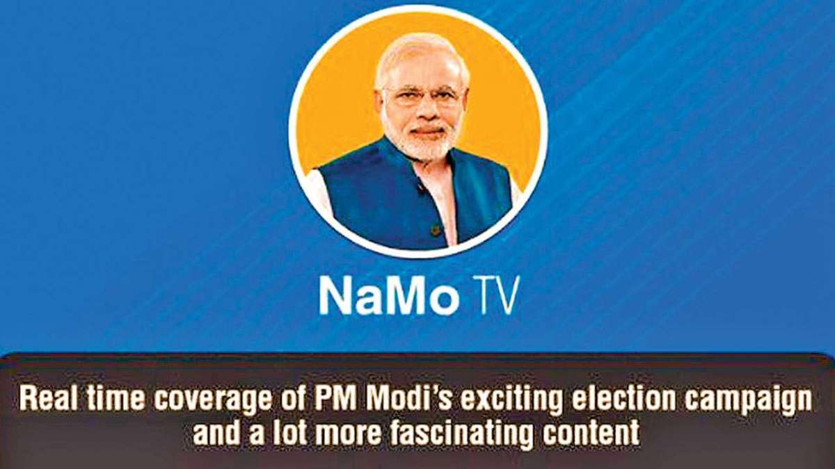 NaMo TV channel logo has Narendra Modi’s picture on it NaMo TV channel logo has Narendra Modi’s picture on it