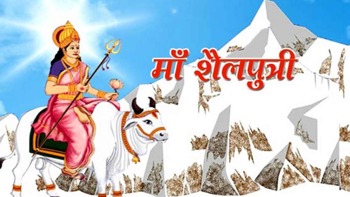 Navratri begins with the worship of Maa Shailputri Navratri begins with the worship of Maa Shailputri