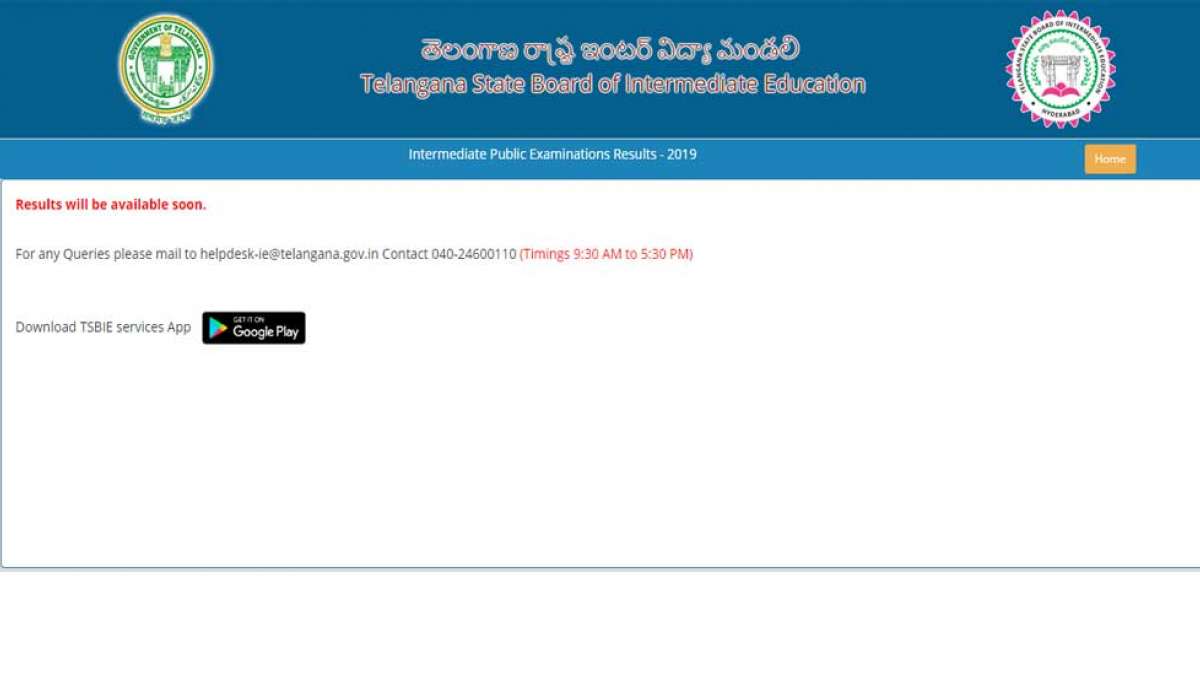 Telangana Board TS 1st, 2nd year intermediate results 2019 today Telangana Board TS 1st, 2nd year intermediate results 2019 today