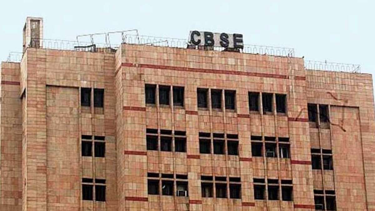 CBSE Class 12th Result declared at cbse.nic.in, cbseresults.nic.in CBSE Class 12th Result declared at cbse.nic.in, cbseresults.nic.in