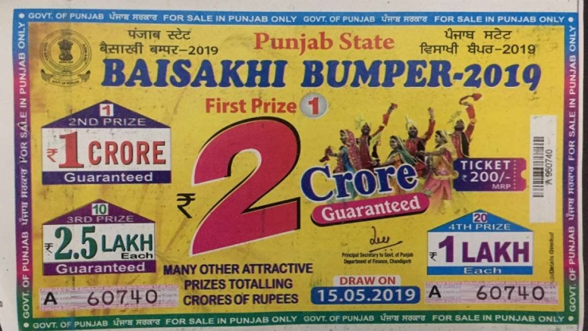 Punjab Baisakhi Bumper Lottery Result: Check Full Winners List Here Punjab Baisakhi Bumper Lottery Result: Check Full Winners List Here