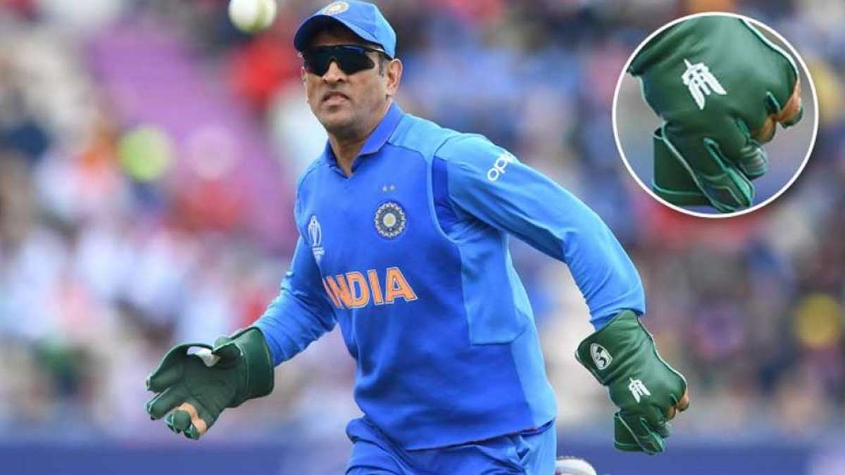 Mahendra Singh Dhoni Gloves Controversy Mahendra Singh Dhoni Gloves Controversy