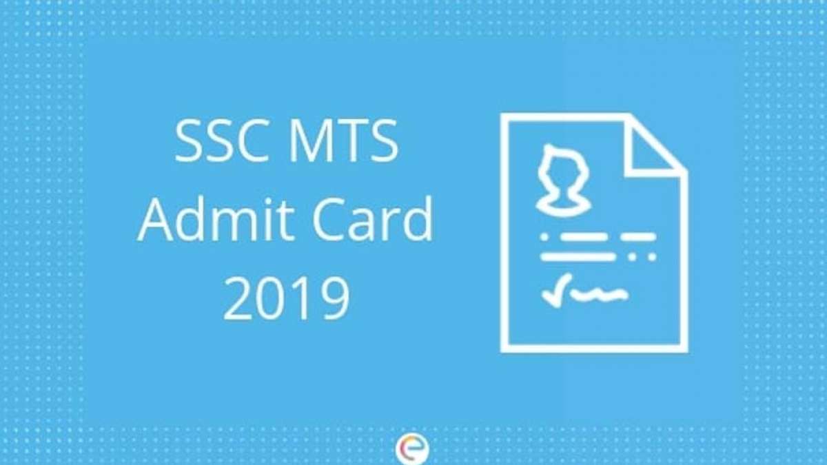 SSC MTS Admit Card 2019: Download Your SSC MTS Central Region Admit Card at sscer.org SSC MTS Admit Card 2019: Download Your SSC MTS Central Region Admit Card at sscer.org