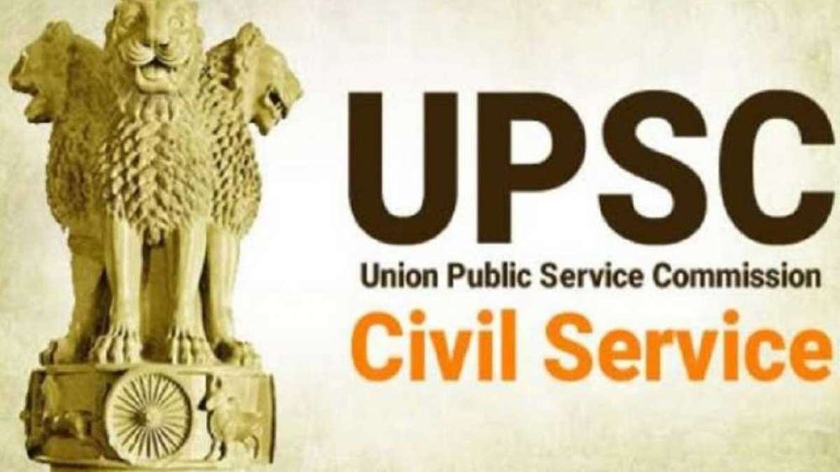 UPPSC PCS-J Result declared at uppsc.up.nic.in UPPSC PCS-J Result declared at uppsc.up.nic.in