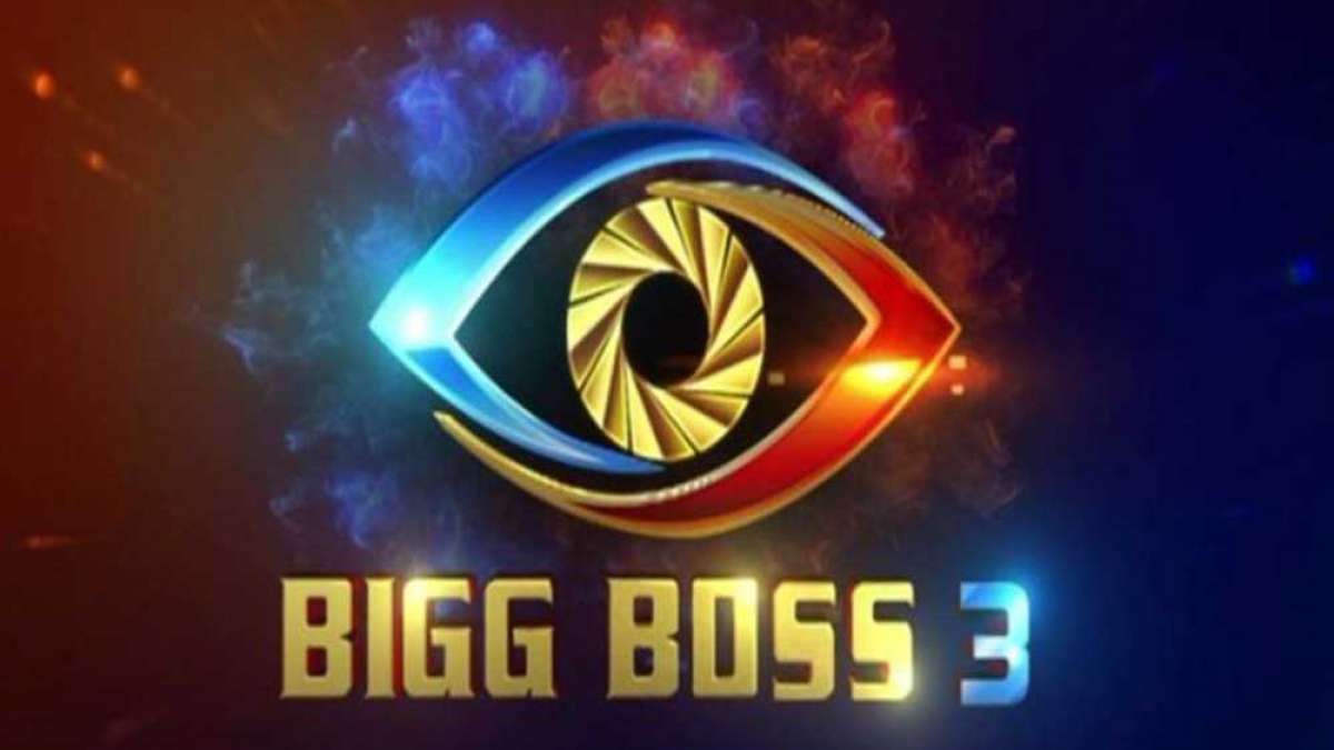 Bigg Boss Telugu Season 3 contestants list Bigg Boss Telugu Season 3 contestants list