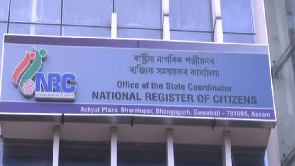 National Register of Citizens: Assam government publishes list of included people online National Register of Citizens: Assam government publishes list of included people online