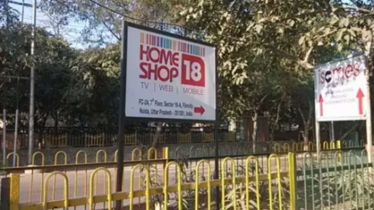 Home Shop 18 Home Shop 18