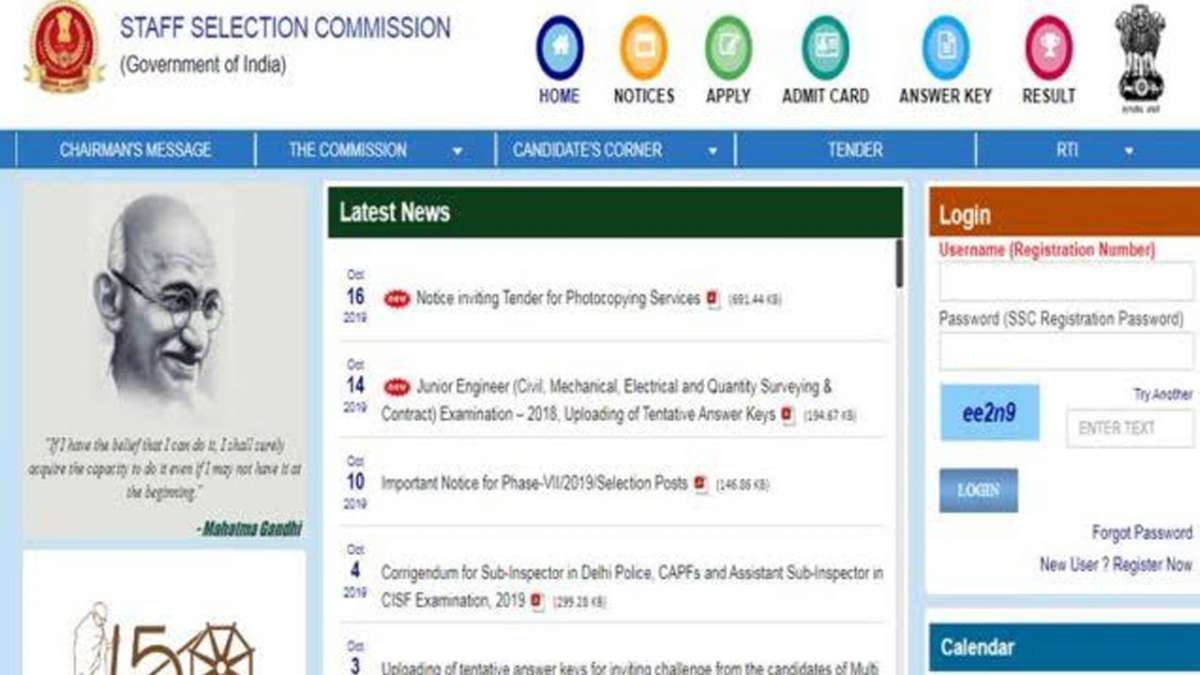 SSC MTS Tier 1 Result 2019 to be declared today at ssc.nic.in SSC MTS Tier 1 Result 2019 to be declared today at ssc.nic.in